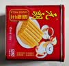 元朗鸡蛋卷 中秋节饼干礼盒休闲零食品糕点心 深圳特产广东老字号908g 实拍图