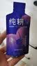 纯耕 黑枸杞原浆30ml 青海黑枸杞子汁原液含原花青素 实拍图