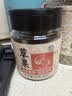 湾琴河草果50g罐装 火锅底料配料香辛料炖肉卤肉烧炖卤料厨房调味料 实拍图