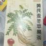 忆江南养生茶桑葚玫瑰花茶130g刺梨果茶早c晚a茶泡水喝的果茶 实拍图