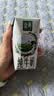 伊利【新鲜日期】金典纯牛奶 200ml*12 3.6g乳蛋白中秋礼品礼盒装  实拍图