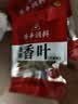川珍八角桂皮香叶3袋组合装82g【配料干净】卤肉香料烧卤炖肉调味料包 实拍图