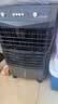VCJ【德国品牌】 工业冷风机空调扇制冷水冷电冷风扇加水冷气机家用空调扇商用可移动制冷风扇大风量 【新款0.8米高适用40平方】30L大水箱机械款 实拍图
