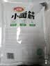 卫龙小面筋辣条 香辣味休闲小零食怀旧童年 282g（约13包 ） 实拍图