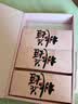 东阿阿胶桃花姬阿胶糕180g礼袋款中秋礼品 送长辈女礼品教师节礼物营养品 实拍图