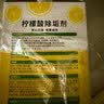 绿伞柠檬酸除垢剂 水垢清除剂 电水壶鱼缸除水垢母婴适用10g*24袋 实拍图