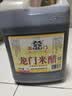 龙门米醋3.5度5L【中华老字号】  饺子点蘸拌炒纯粮酿造大包装 实拍图