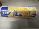 妙洁 背心式厚实保鲜袋 大号330只 食品级加厚手提 实拍图