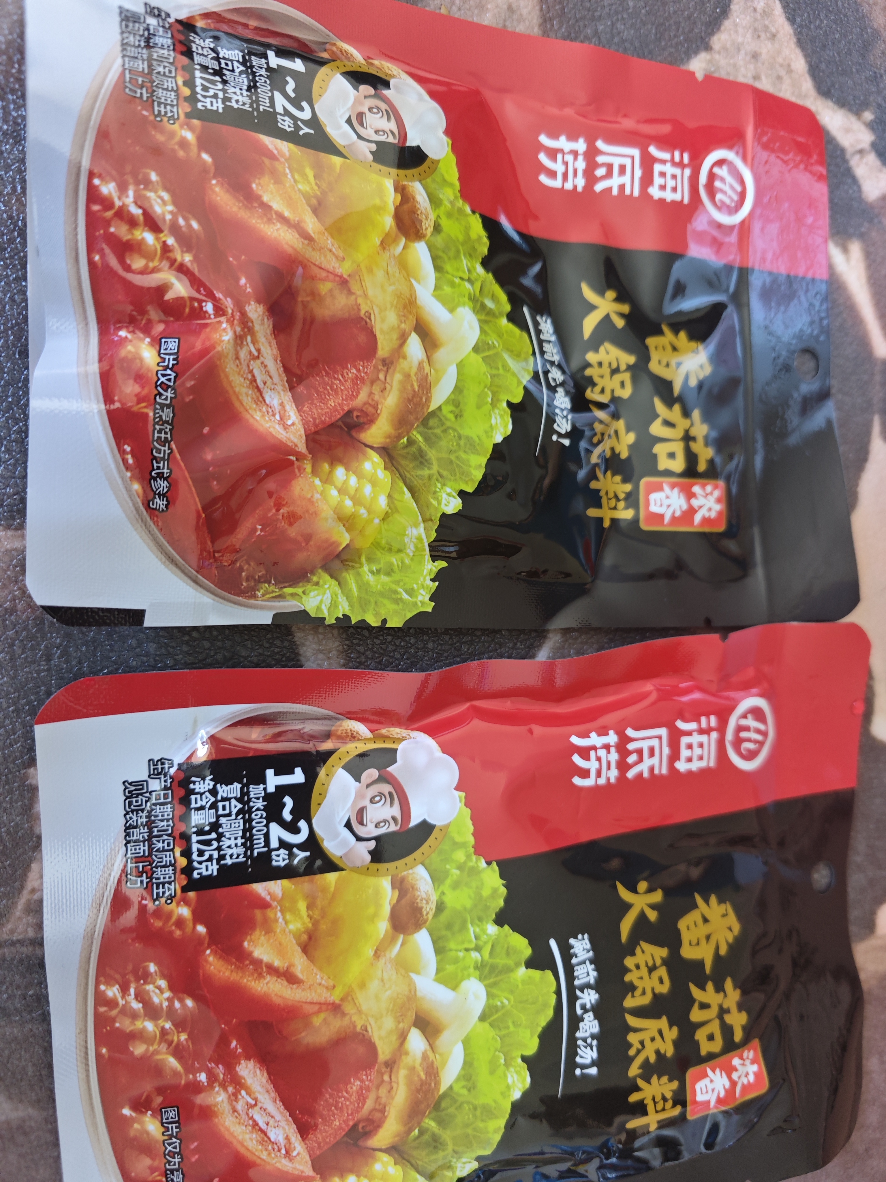 海底捞 火锅底料 浓香番茄125g一人食火锅底料 麻辣烫香锅冒菜干锅串串 实拍图