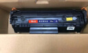 才进适用惠普m1005硒鼓hp1020墨盒12a 1020plus激光打印机一体机1010 laserjet m1005mfp 1018 q2612a m1319f 实拍图