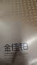 得力（deli）金佳铂A4打印纸 70g500张 高档单包复印纸 合同标书彩打纸 打印书写 3557【尊享品质】 实拍图