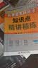 【现货速发】2027肖秀荣考研政治讲真题【讲真题】搭肖秀荣1000题肖四肖八 开学季 实拍图