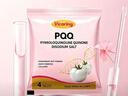 VICARINGPQQ胶原蛋白肽白番茄亚精胺线粒体焕颜美氧化90片1瓶 实拍图