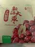 十月稻田 新疆大枣 500g 和田红枣 骏枣 枸杞桂圆煲汤煮粥泡水 即食零食 实拍图