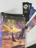 龙族1-3修订版共5册 江南著 幻想武侠小说 火之晨曦悼亡者之瞳 现货 龙族小说全套 整版典藏版旧版火之晨曦悼亡者的归来 实拍图
