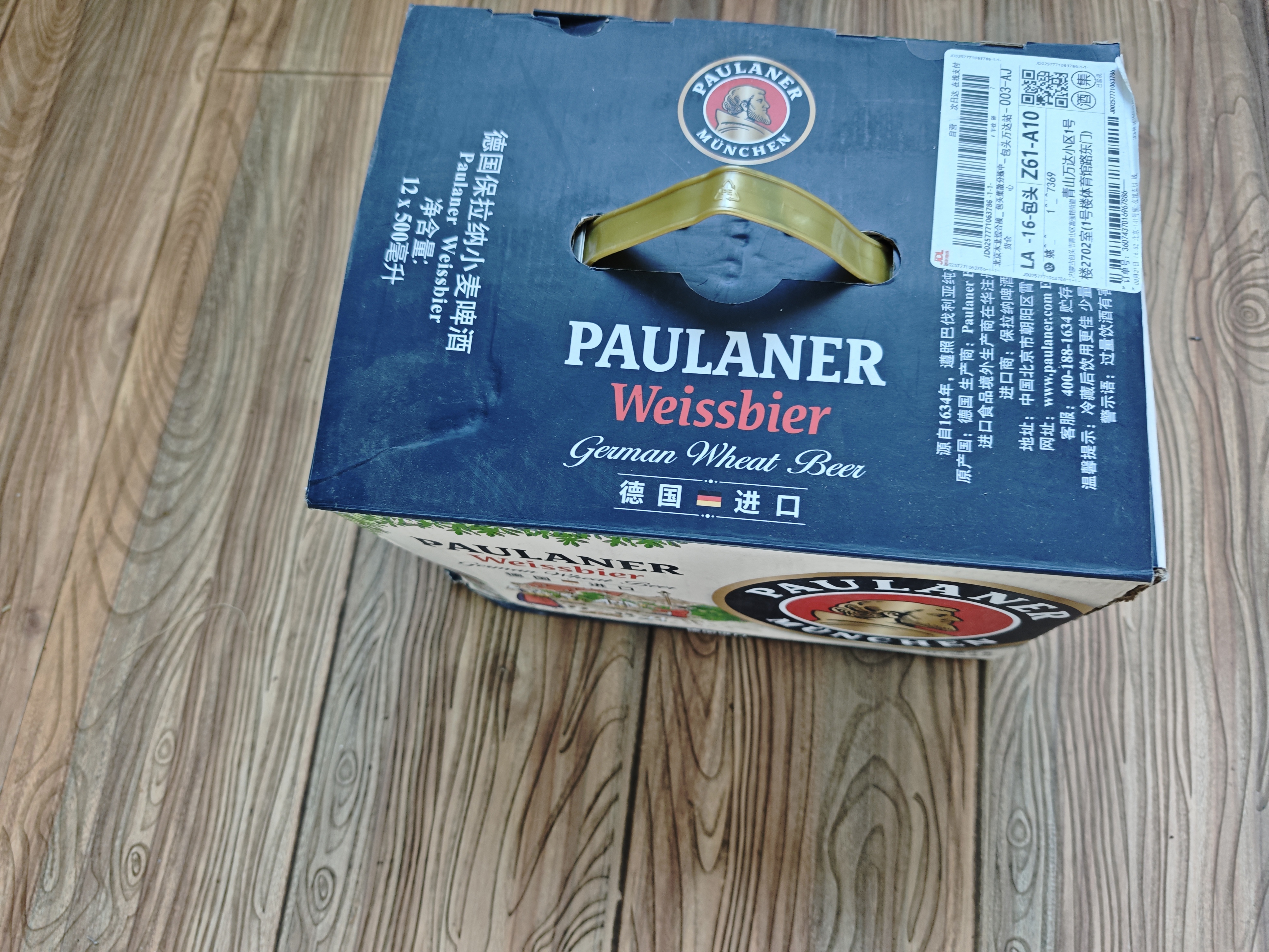 保拉纳（Paulaner）柏龙 柠檬味精酿果啤500ml*12罐装  德国进口啤酒  球赛必备 实拍图