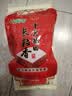 十月稻田 长粒香大米 300g 东北大米 香米 小包装 实拍图