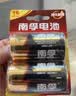 南孚1号碱性电池2粒 大号D型电池 适用于热水器/煤气燃气灶/手电筒/电子琴/挂钟等 LR20-2B 实拍图