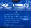 云山半0脂肪荞麦龙须面条500g低钠黑荞麦面 速食100%细挂面汤面早餐拉面 实拍图
