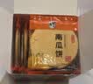 柴夫不添加糖南瓜饼干512g粗粮饼干薄饼杂粮代餐零食点心即食早餐 实拍图