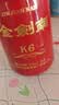 剑南春金剑南K6 52度 500ml*2瓶 礼盒装 浓香型白酒 实拍图