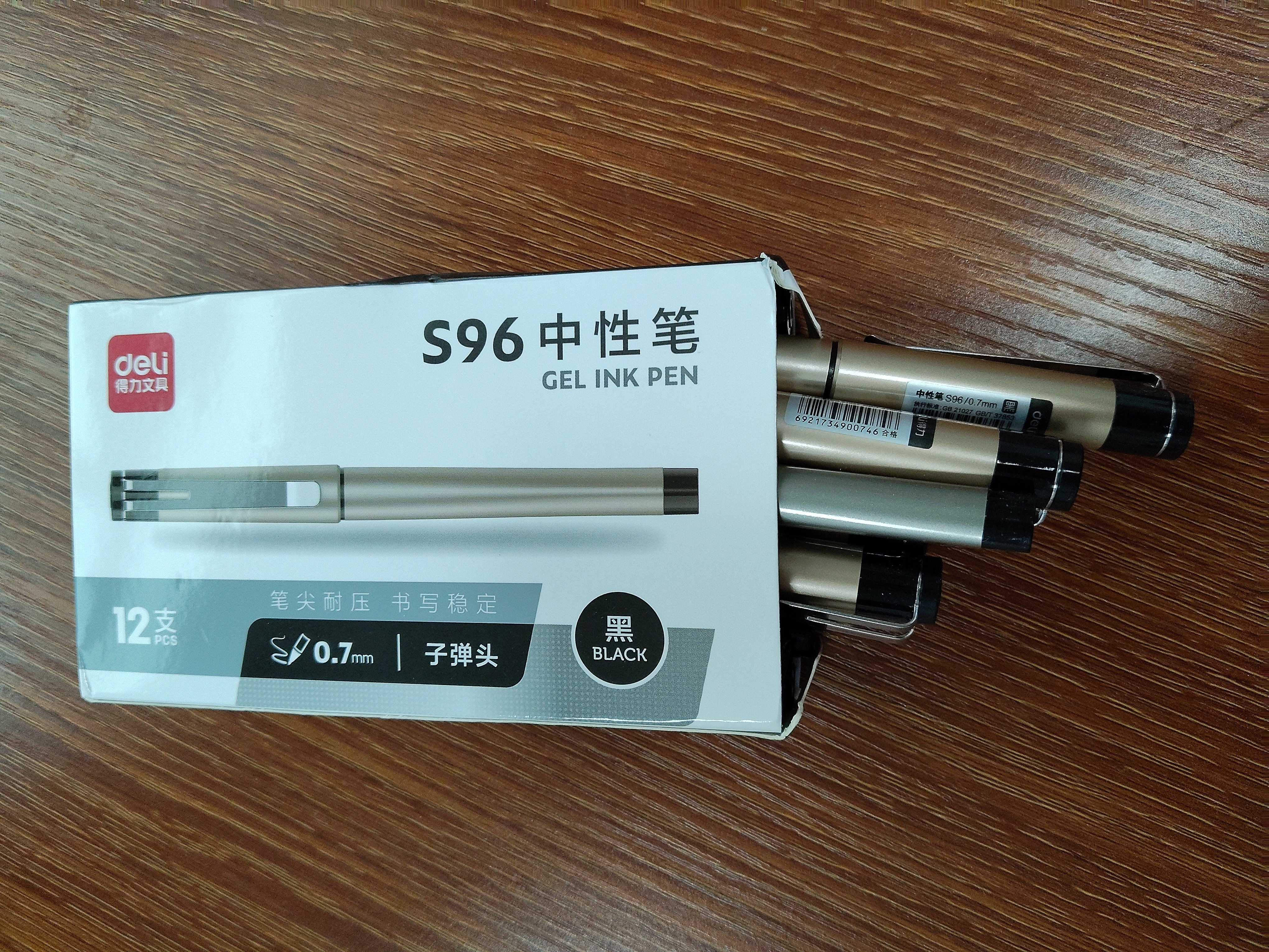 得力0.7mm子开学必备用品弹头商务中性笔水笔签字笔 办公用品 黑色12支/盒S96高考考试 实拍图