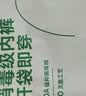 菇娘家特护级A类纯棉16A抗菌高腰内裤零染棉加长裆女士无痕三角裤莱卡 实拍图