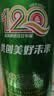 青岛啤酒（TsingTao）经典礼盒组合装*3箱 共30罐 中秋节送礼 实拍图