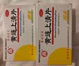 【3盒装】百灵鸟 黄连上清片 0.3g*48片*3盒 清热解毒 散风止痛 牙齿疼痛 咽喉肿痛 上火 口腔溃疡 实拍图
