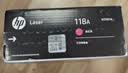 惠普（HP）118A（W2080A）原装硒鼓黑色单支装（适用hp 150a/w 178nw 179fnw）打印页数1000 实拍图