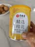 艺福堂花草茶 精选桂花50g 金桂新干花可熬酱 无熏硫食用养生泡酒搭红茶 实拍图