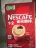雀巢（Nestle）【樊振东同款】1+2原味低糖*速溶咖啡三合一冲调饮品90条1350g 实拍图