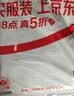 罗蒙（ROMON）休闲裤男商务休闲时尚职业西装裤弹力修身百搭裤子男装黑色36 实拍图