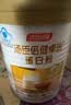 汤臣倍健蛋白粉450g+150g礼盒  乳清蛋白粉 成人中老年人增强免疫力 实拍图
