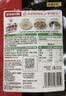 海底捞 火锅底料 上汤三鲜100g一人食火锅底料 麻辣烫香锅冒菜干锅串串 实拍图