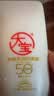 大宝集萃美白防晒露75g烟酰胺美白防晒霜儿童SPF30+军训护肤品 实拍图