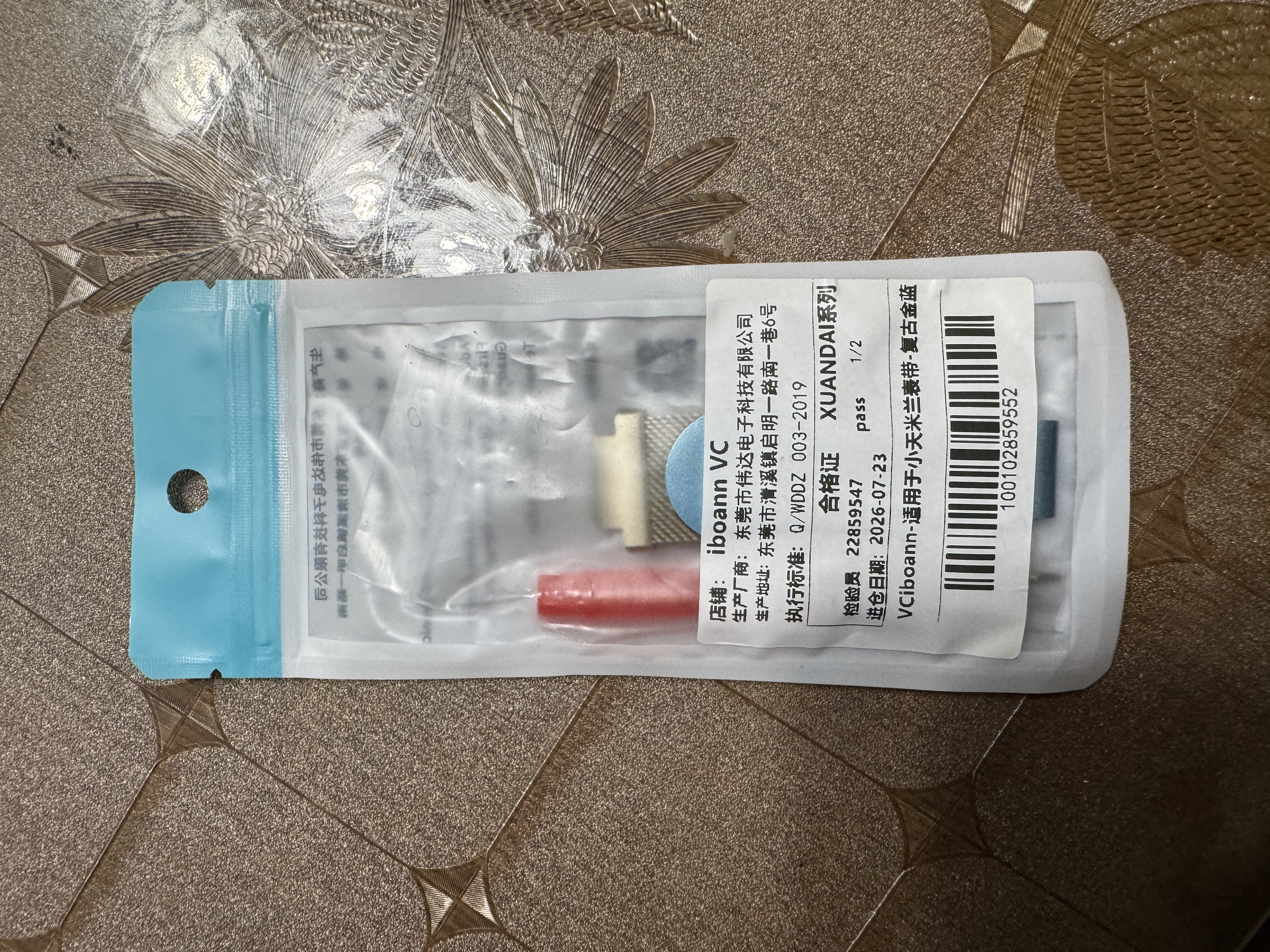iboann适用小天才Z9表带z11/z10/z8电话手表Z6Apro少年版磁吸Z7S米兰尼斯d3儿童Q2A通用Q1A/D2/Z1S腕带 实拍图