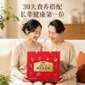 五谷磨房【中秋礼品】核桃芝麻黑豆粉黑芝麻糊便携小包装缤纷中秋礼盒760g 实拍图