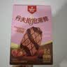 丹夫草莓抱抱薄脆饼干33g脆华夫饼纯脂黑巧克力零食下午茶伴手礼 实拍图