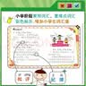 米小圈上学记一年级--四年级（套装共16册）童书 儿童文学 小学生课外阅读书籍 课外阅读 阅读 课外书 一升二衔接 校园故事漫画书 作文日记 实拍图