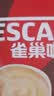 雀巢（Nestle）【樊振东同款】1+2特浓低糖*速溶咖啡三合一冲调饮品30条390g 实拍图