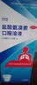 【宝妈常备】沐舒坦儿童 盐酸氨溴索口服溶液100ml*2瓶 止咳化痰祛痰清肺感冒咳嗽用药支气管炎糖浆无糖 实拍图