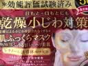 高丝（Kose）胶原蛋白面膜红色50片/袋 补水保湿滋润嫩滑温和修护教师节礼物 实拍图