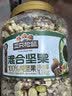 三只松鼠每日坚果纯坚果1.1KG/罐开心果腰果夏威夷果休闲零食中秋团购送礼 实拍图