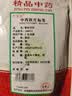 苏紫堂麸炒芡实250g/袋 广东高要 中药饮片 中药材益补肾固精补脾止泻 夏季好物 煲汤泡水 京东大药房 实拍图
