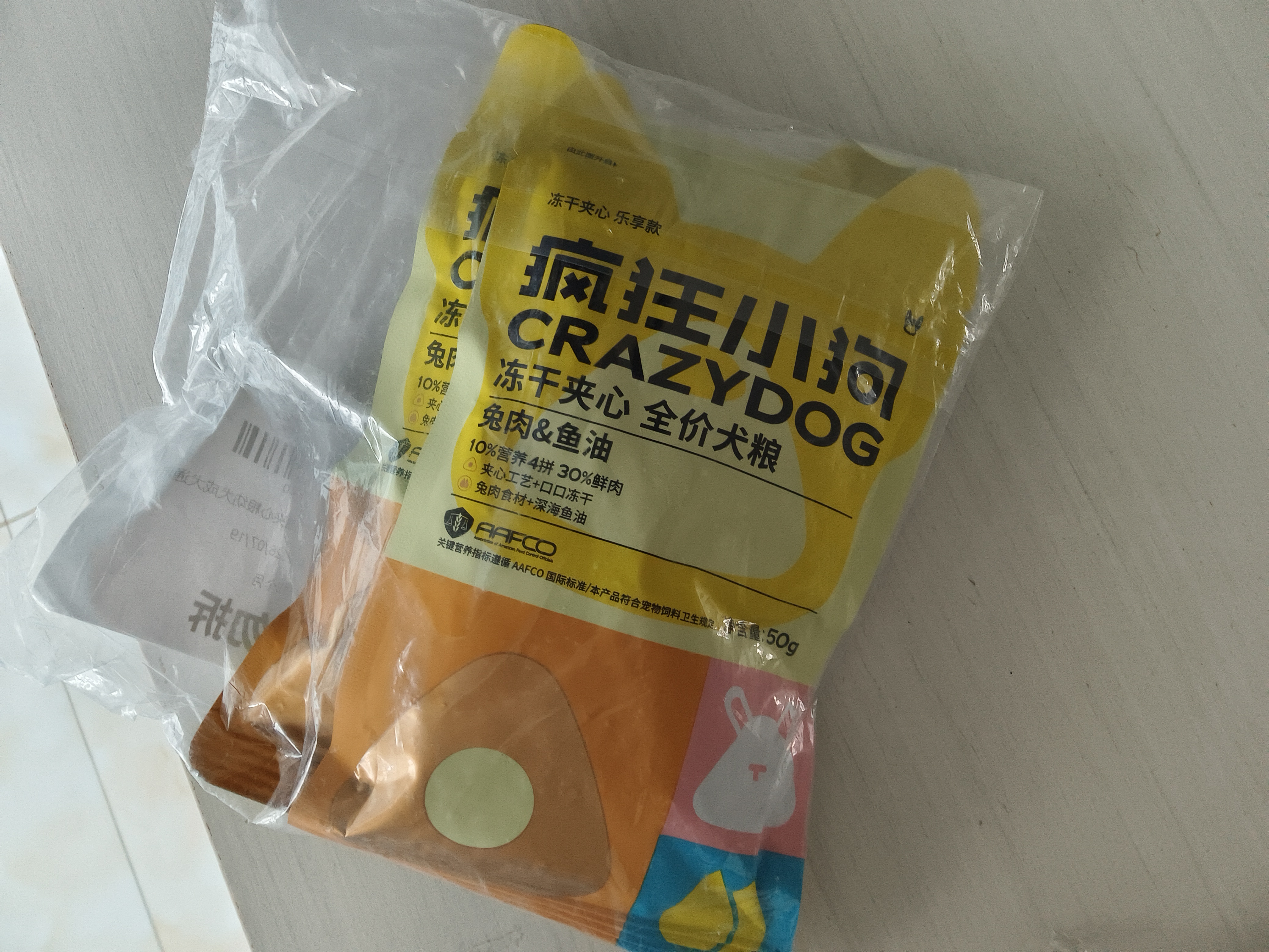 疯狂小狗狗粮小耳朵冻干兔肉鱼油夹心粮幼犬成犬通用100g 实拍图