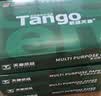 天章 （TANGO）A4打印纸70g500张*5包 新绿天章【豪华品质】整箱2500张白纸双面打印复印纸 纸张洁白企业合同存档 实拍图