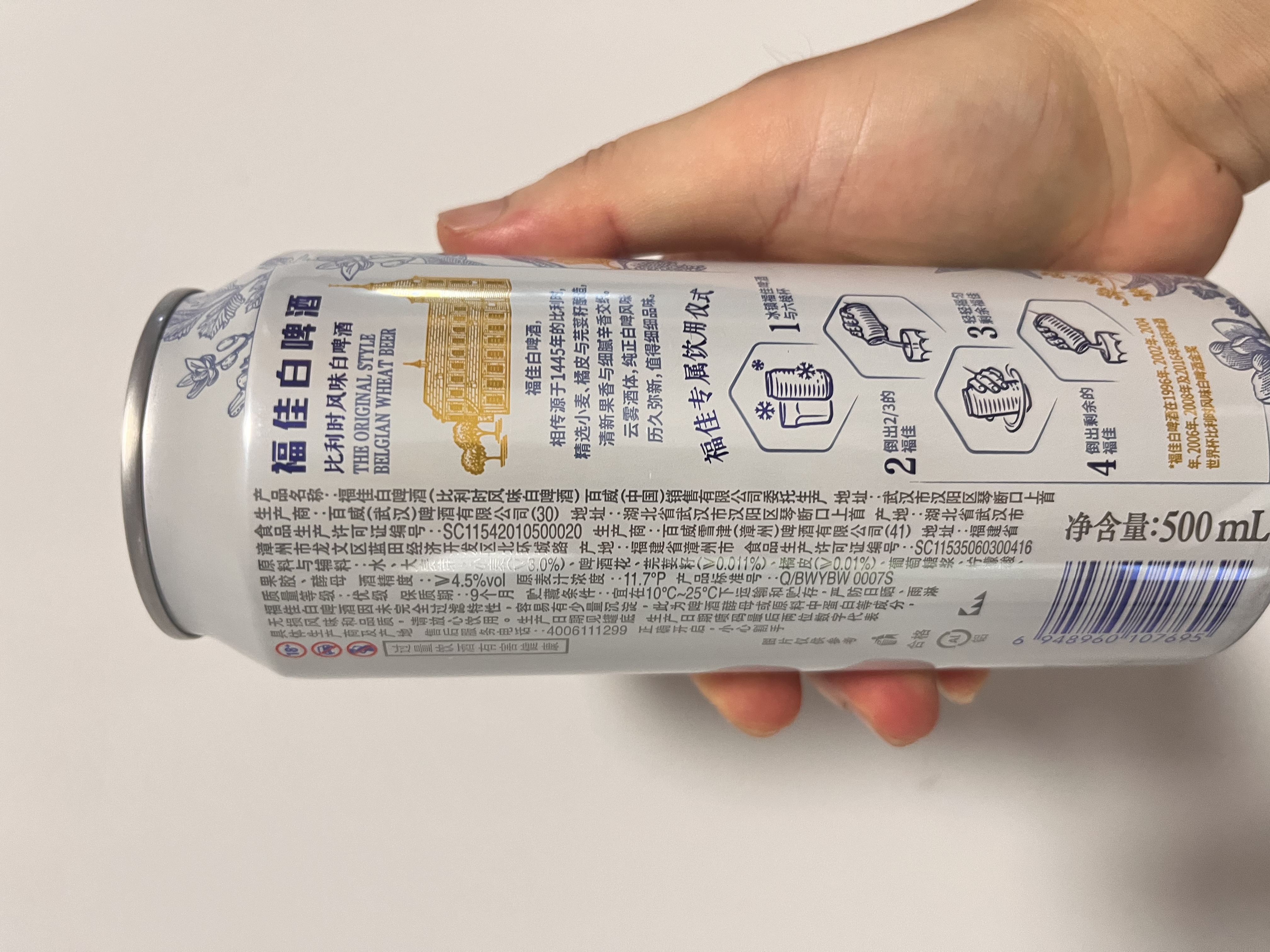 福佳白啤酒500ml*12听整箱金奖小麦精酿百威集团京东自营中秋送礼 实拍图