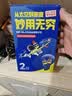 WD-40除锈剂wd40润滑油机械防锈油螺栓螺丝松动剂除锈润滑400ml双支装 实拍图