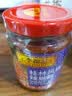 李锦记 桂林风味辣椒酱226g【广西名椒】下饭酱 拌饭拌面火锅烧烤辣酱 实拍图